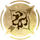 Hero Skill Icon